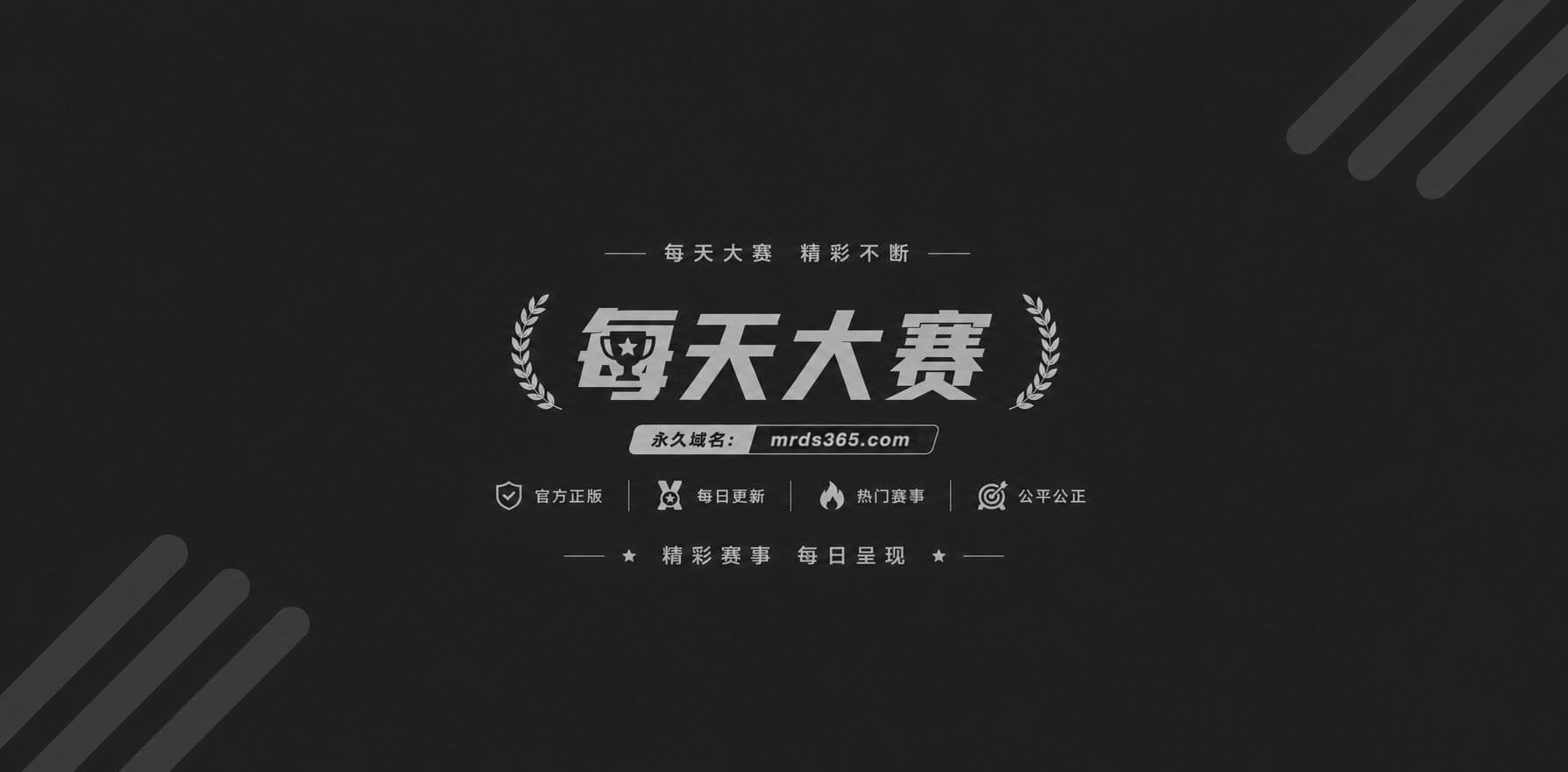 AI短剧《神瞳觉醒》1